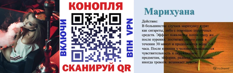 Магазин наркотиков Себеж Героин  Меф мяу мяу  ГАШИШ  Каннабис  COCAIN  А ПВП 