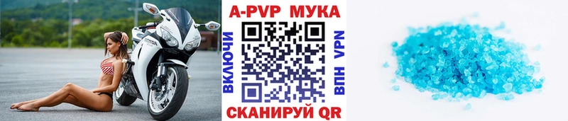 hydra онион  Себеж  Alfa_PVP СК  купить  