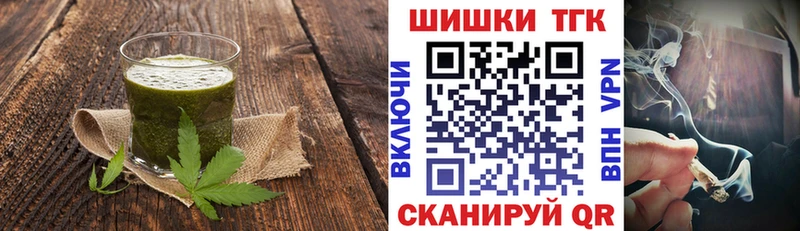 Canna-Cookies конопля  hydra зеркало  Себеж 