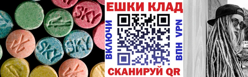 ЭКСТАЗИ таблы  закладки  Себеж 