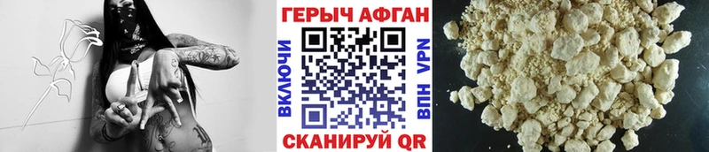 что такое наркотик  hydra вход  Героин VHQ  Себеж 