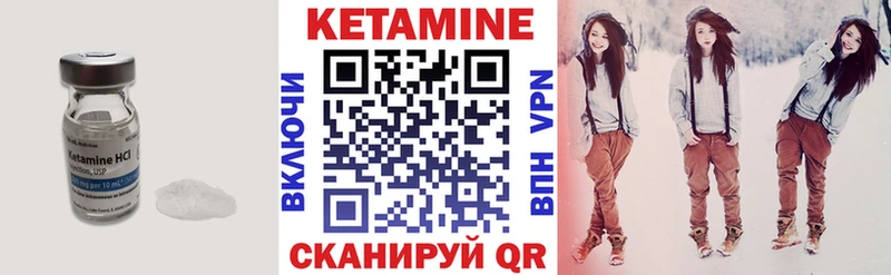 Кетамин VHQ  Себеж 