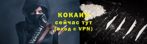 прущий лед Алексин
