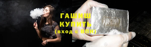 метамфетамин Алзамай