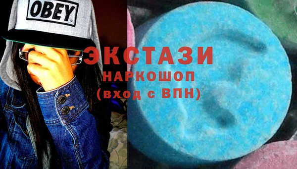 метамфетамин Алзамай
