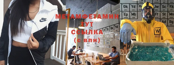 метамфетамин Алзамай