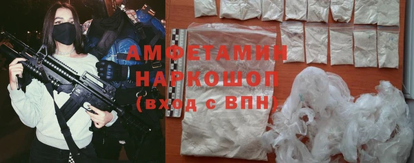 метамфетамин Алзамай