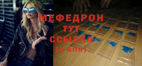 прущий лед Алексин
