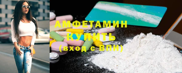 метамфетамин Алзамай