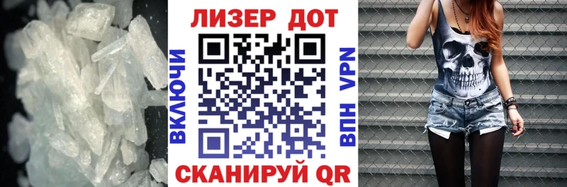 LSD-25 экстази кислота  Себеж 