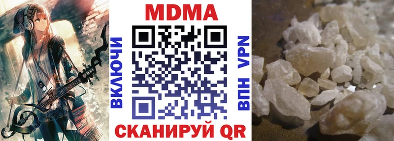 сколько стоит  Себеж  МДМА молли 